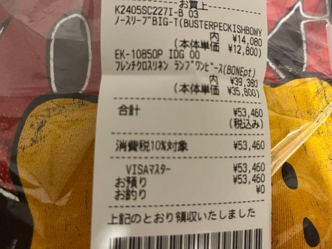 20/-天竺 ノースリーブBIG-T（BUSTER PECKISH BOWYpt - メルカリ