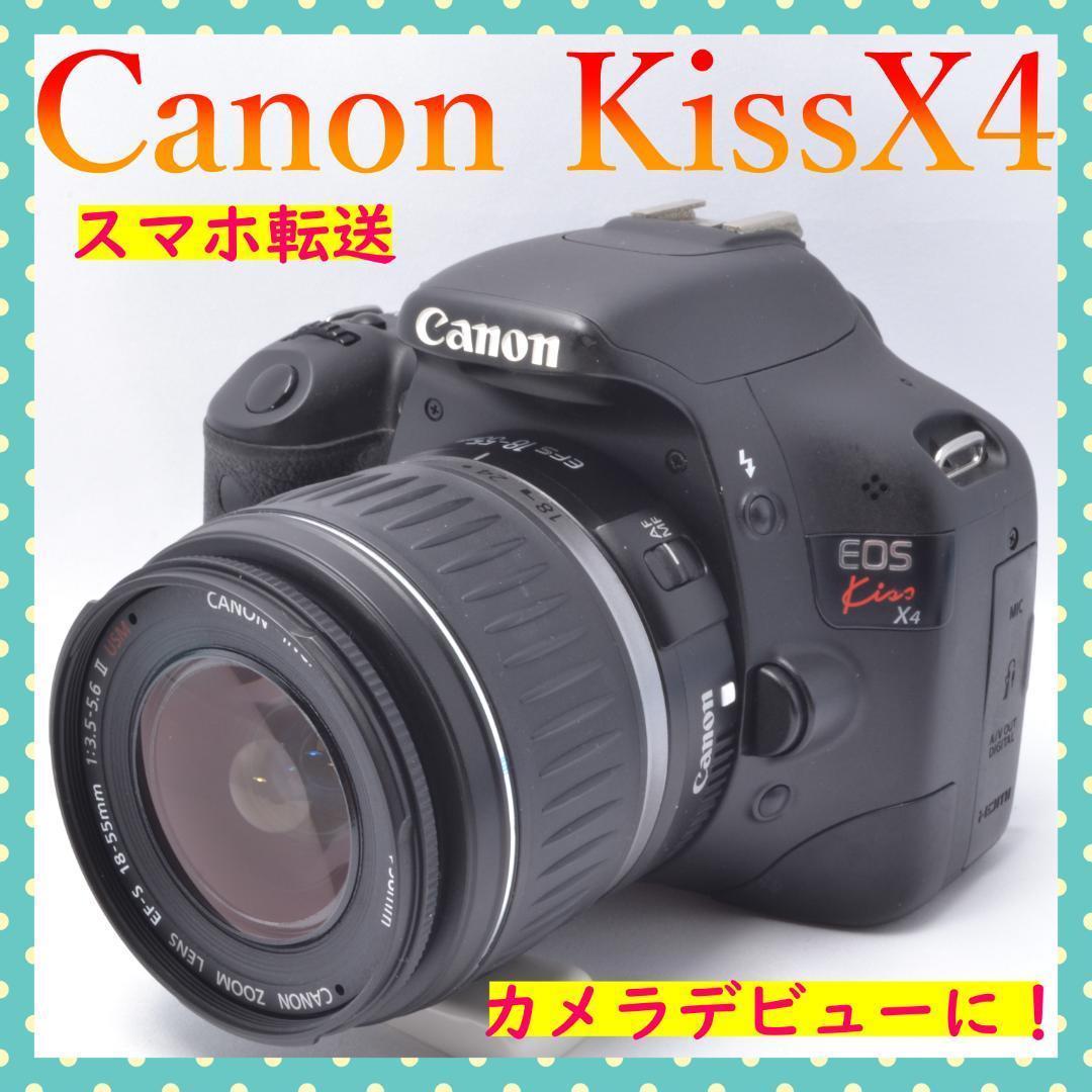 初期不良保証✨Canon EOS Kiss X4 ✨標準レンズ18-55mm✨ 初期不良保証✨おまけ付✨Canon Kiss X4✨ 標準レンズ18-55mm✨ Amazon