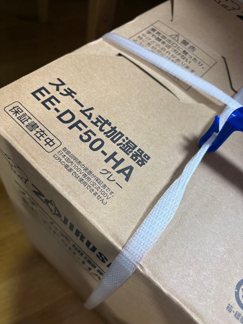 象印 スチーム式加湿器 EE-DF50-HA グレー 象印 加湿器 ポット型 EE-DF50-HA WA グレー 4L 広口容器 寝室