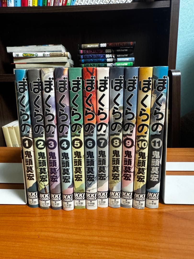 ぼくらの 全巻セット - メルカリ