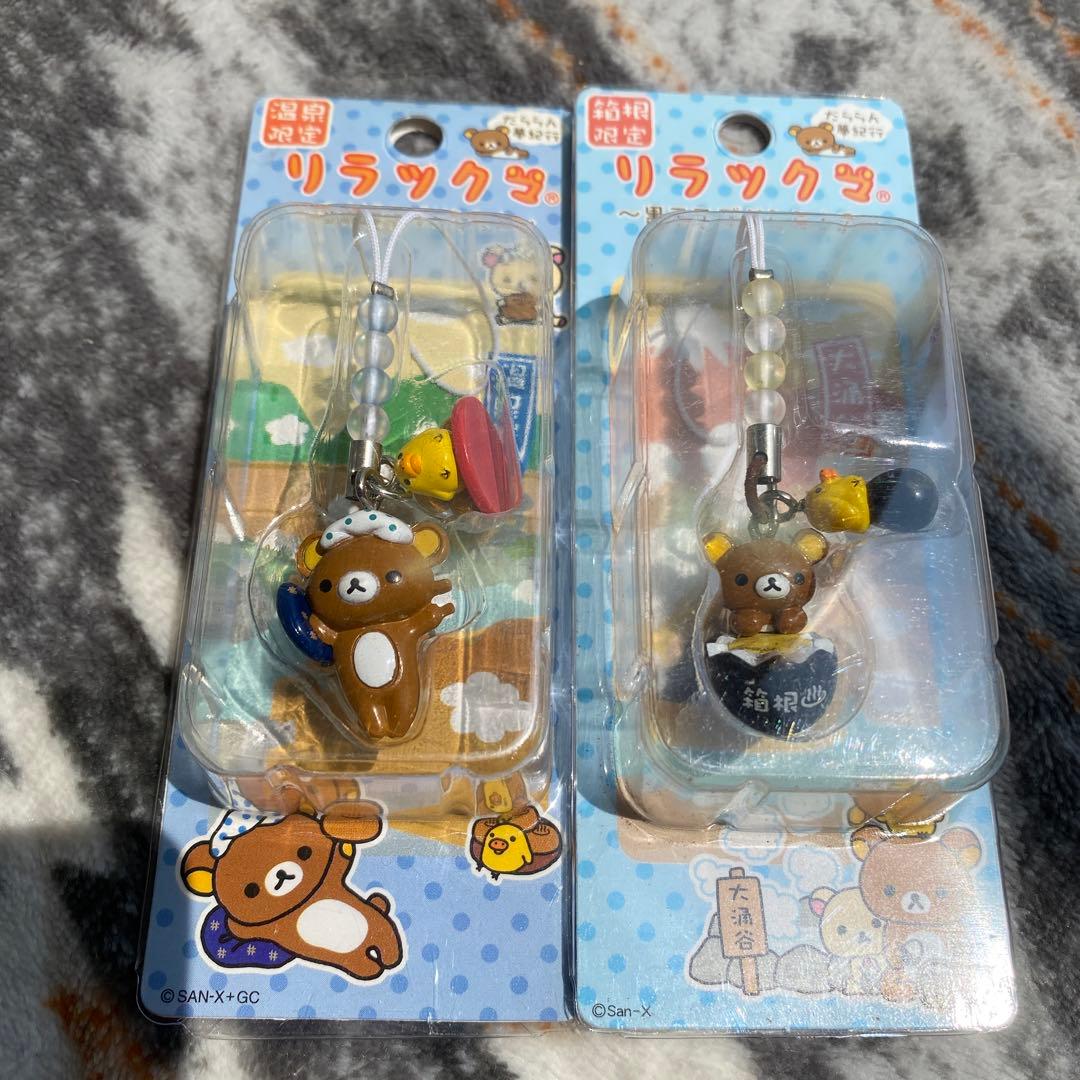 リラックマ ご当地 ストラップ 根付 黒玉子 箱根 温泉 - メルカリ