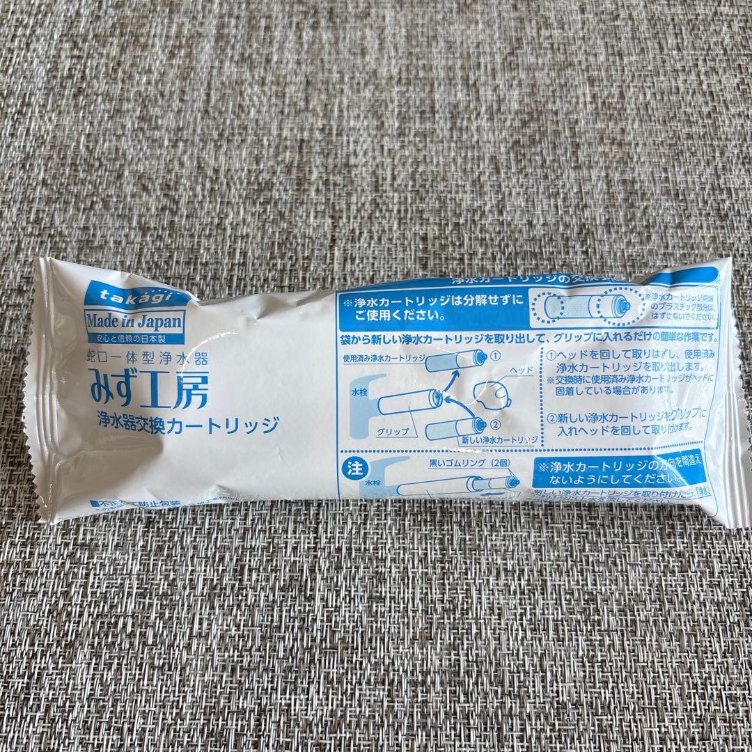 タカギ みず工房 浄水器交換カートリッジ JC0037 新品 - メルカリ