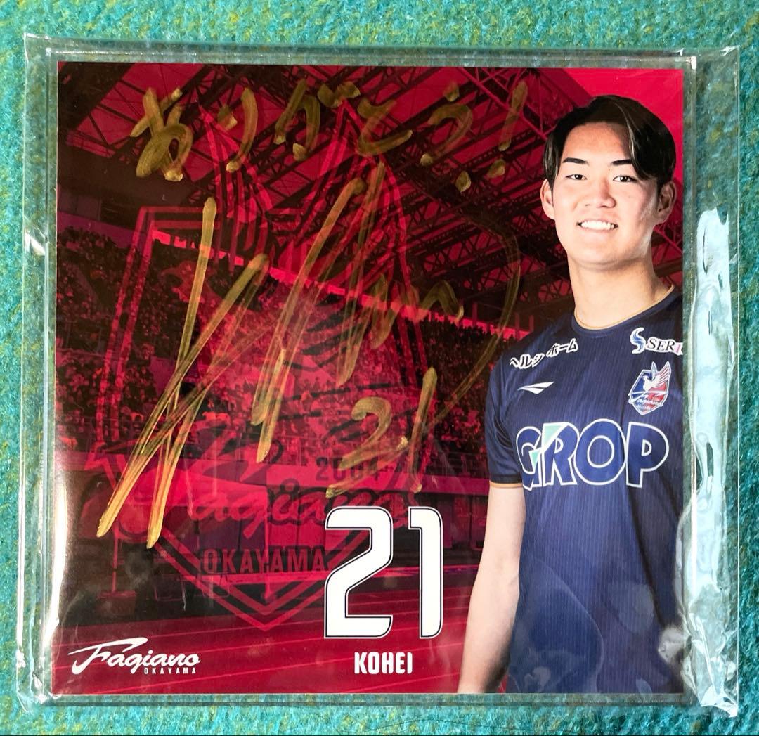 ファジアーノ岡山 福袋 川上康 直筆サイン アクリル色紙 鹿児島