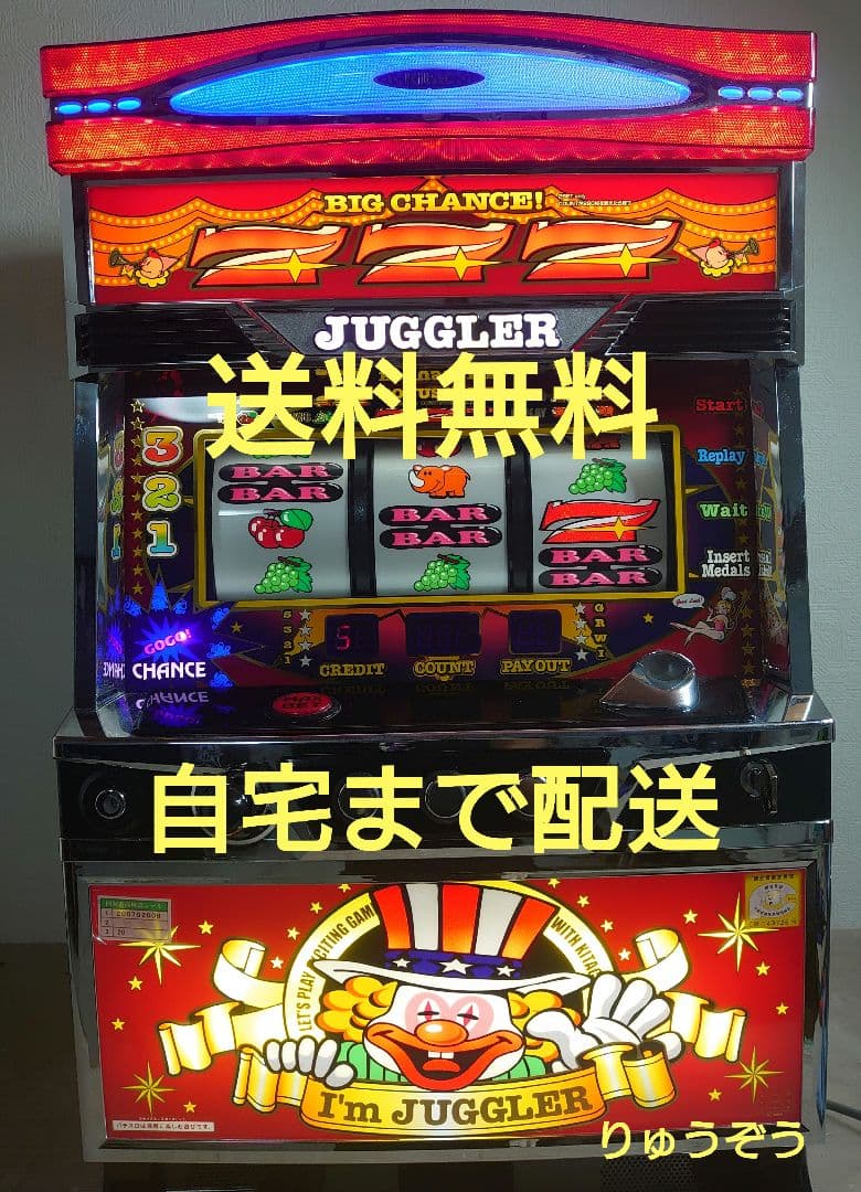 へいパチスロ実機 6号機アイムジャグラー Amazon.co.jp: アイムジャグラー EX-TP 6号機 実機 : おもちゃ