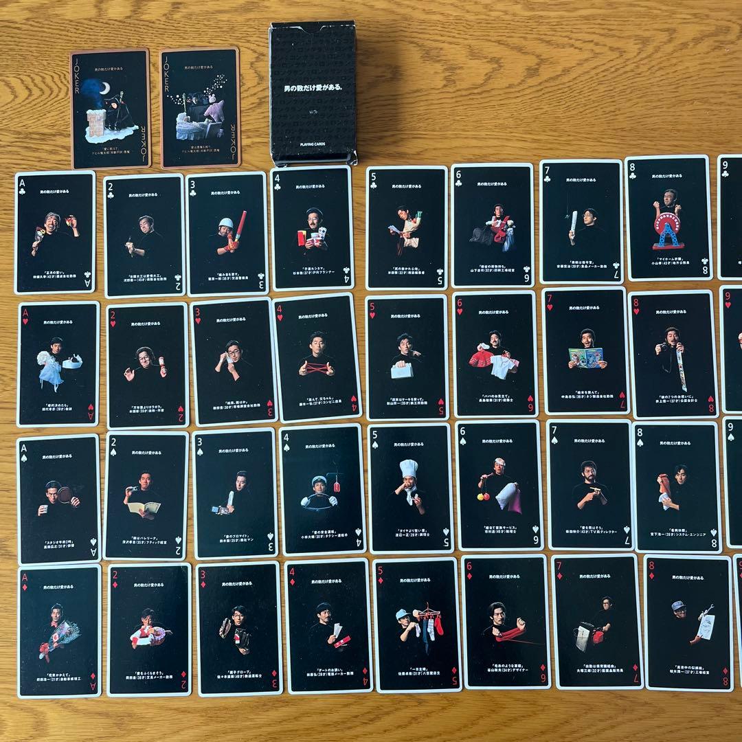 【超希少品】真田広之 トランプ「男の数だけ愛がある。」《ニッセイ》