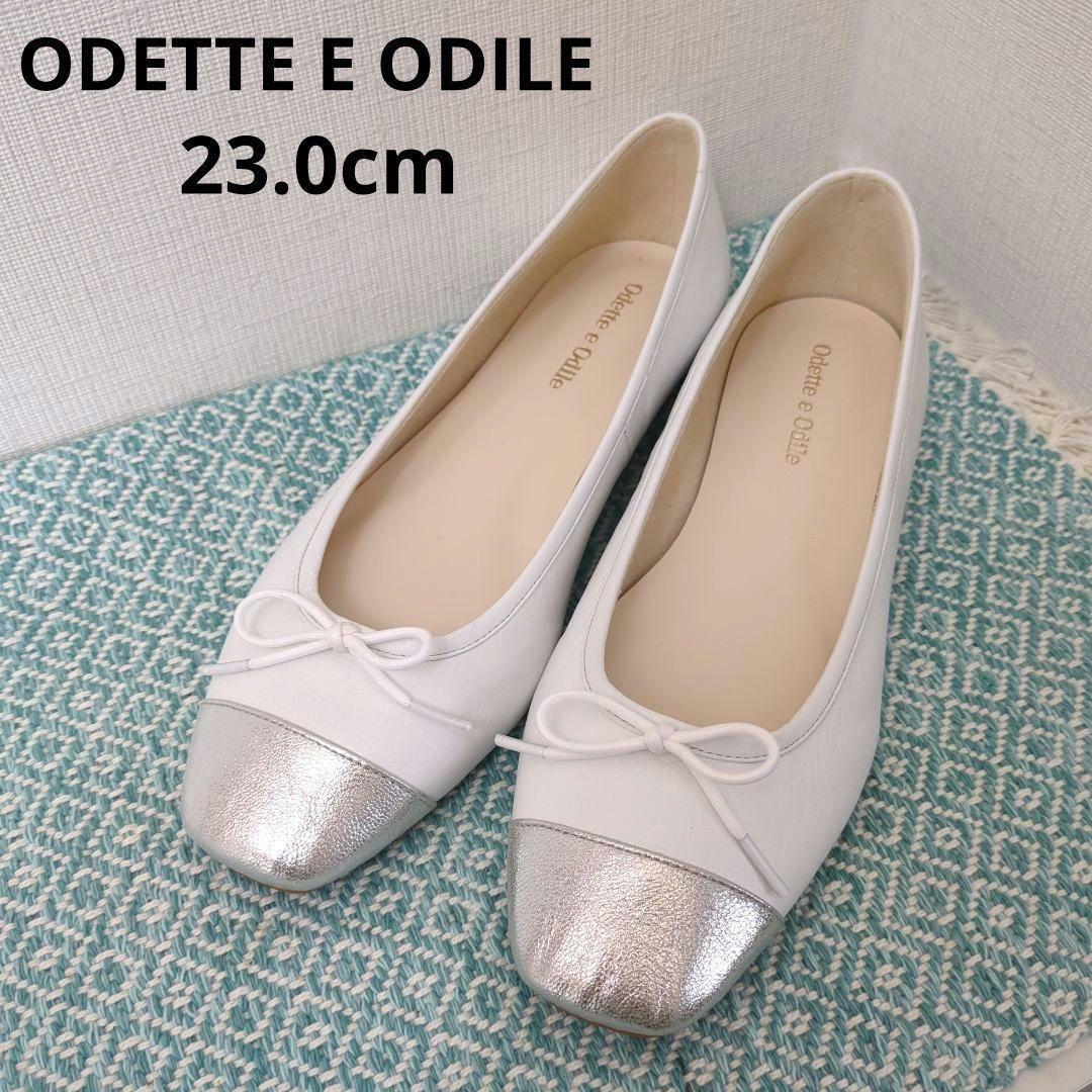 ODETTE E ODILE□コンビスクエア バレエシューズ シルバー ホワイト