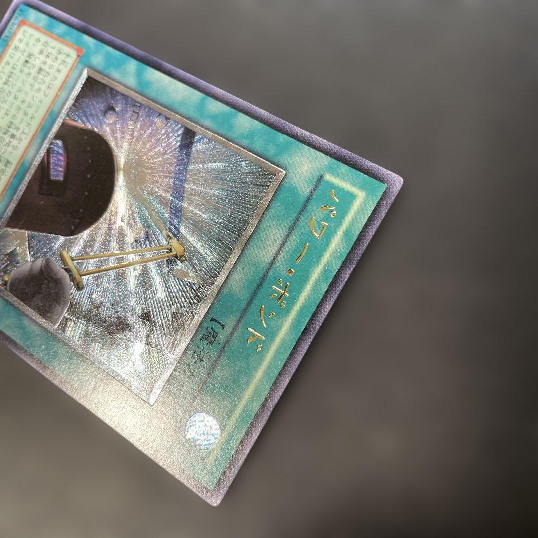 遊戯王 パワー・ボンド レリーフ CRV-JP037 2i - メルカリ