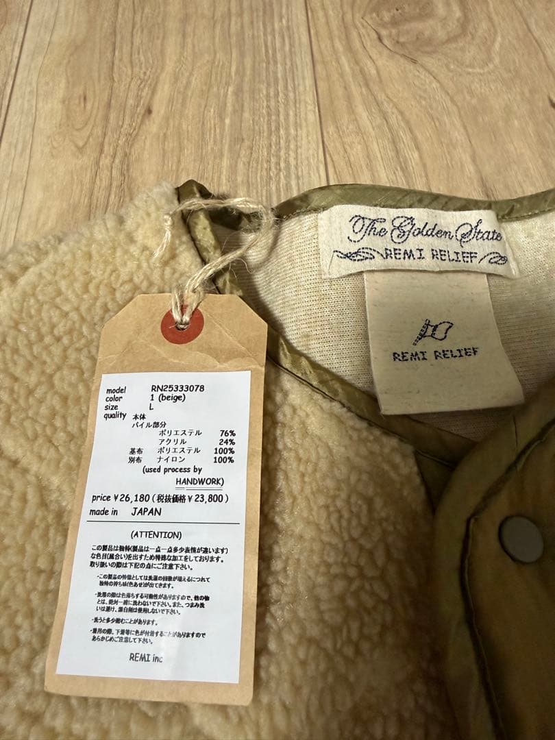 REMI RELIEF スナップ ボア フリース カーディガン ジャケット - メルカリ