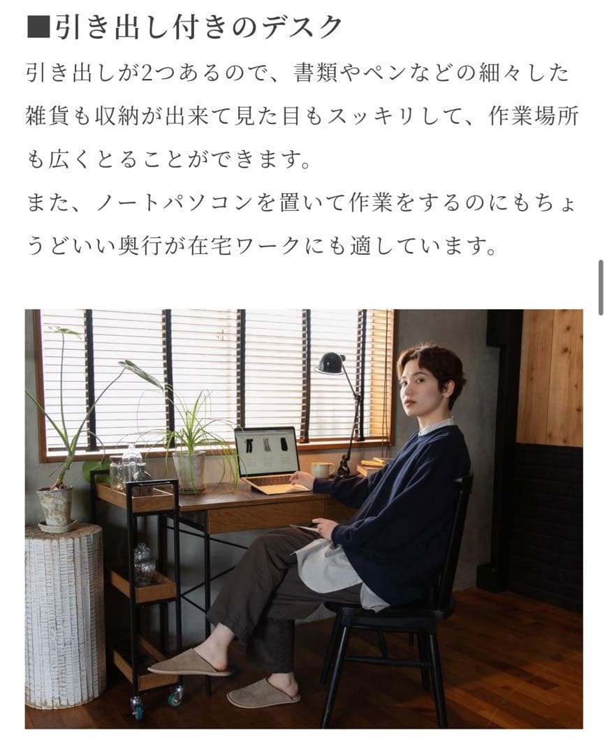 a.depeche POL desk 900 wide mat black - メルカリ