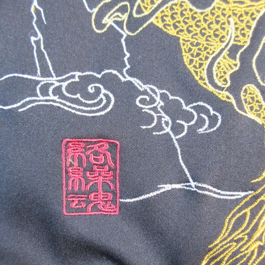 ✨美品✨絡繰魂 昇り龍金刺繍 スカジャン ジャージ ジャケット