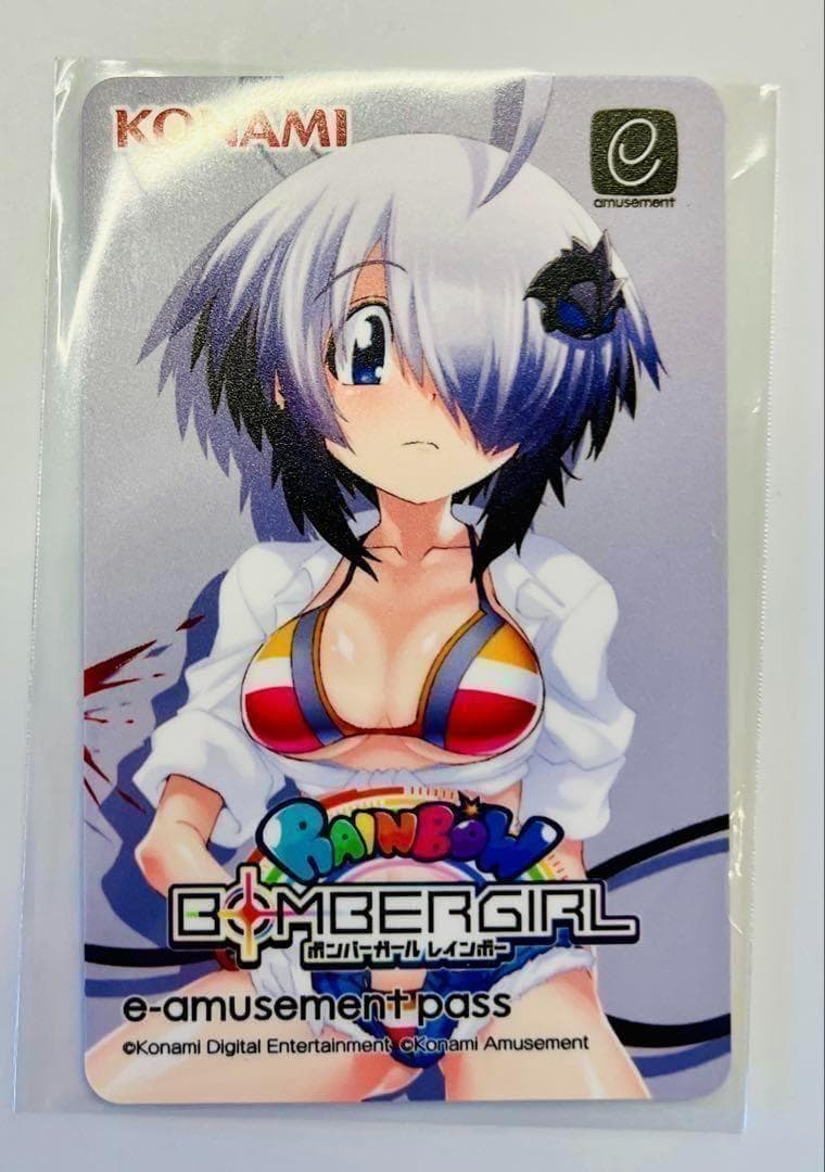 グレイ e-amusement passカード 水着 ボンバーガール - メルカリ