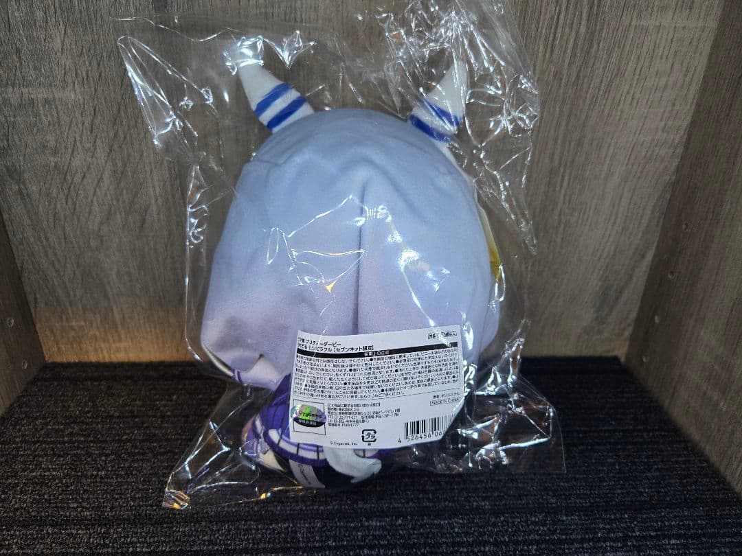 ウマ娘 プリティーダービー もちどる ヒシミラクル セブンネット限定