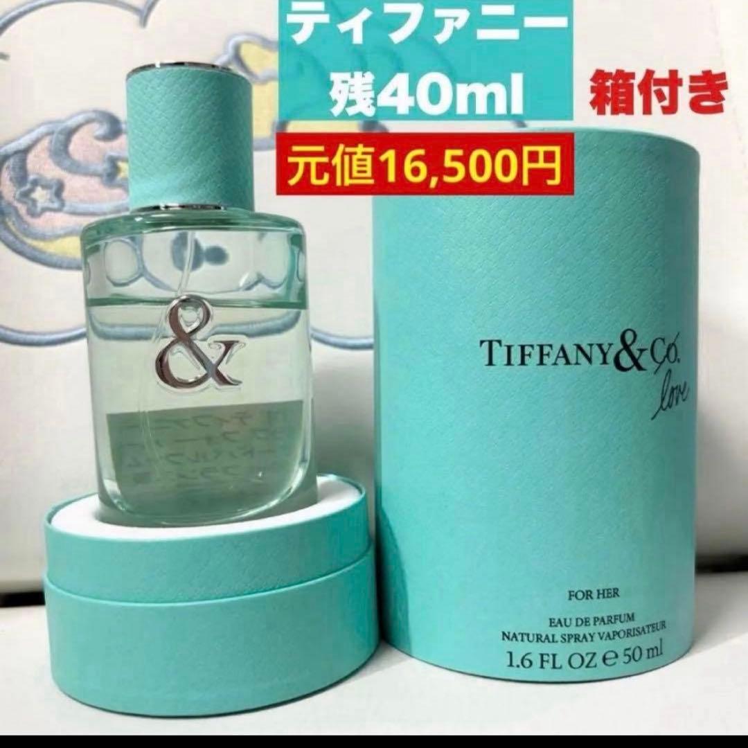 【ティファニー】香水 ラブフォーハー EDP 50ml オードパルファム TIFFANY&Co.（ティファニー） 【並行輸入品】ティファニー