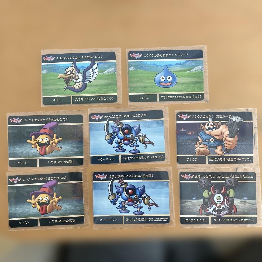 ドラゴンクエスト カードダス vol.1 まとめ売り 8枚 - メルカリ