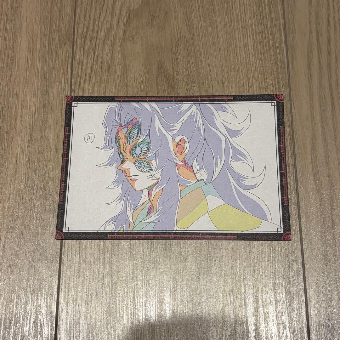 匿名配送】鬼滅の刃 ダイニング お楽しみくじ おすそ分けポストカード