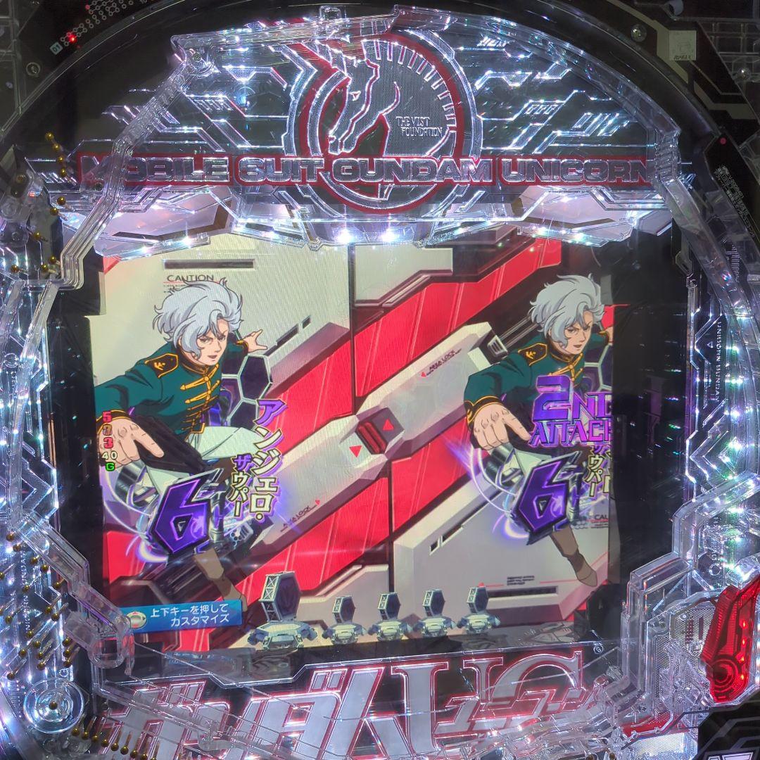 6/20迄の出品データカウンター機付き pガンダムユニコーン実機 卓上型