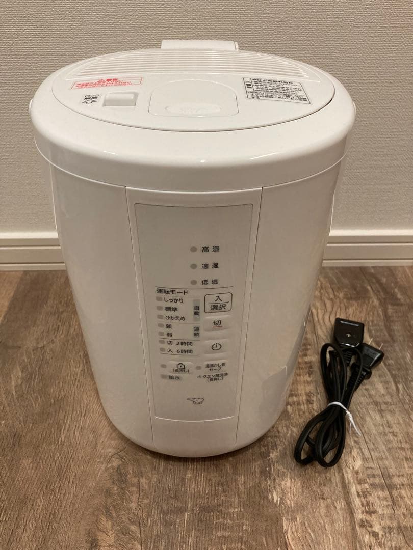 象印】加湿器EE-RT50-WA 3.0L ホワイト スチーム式