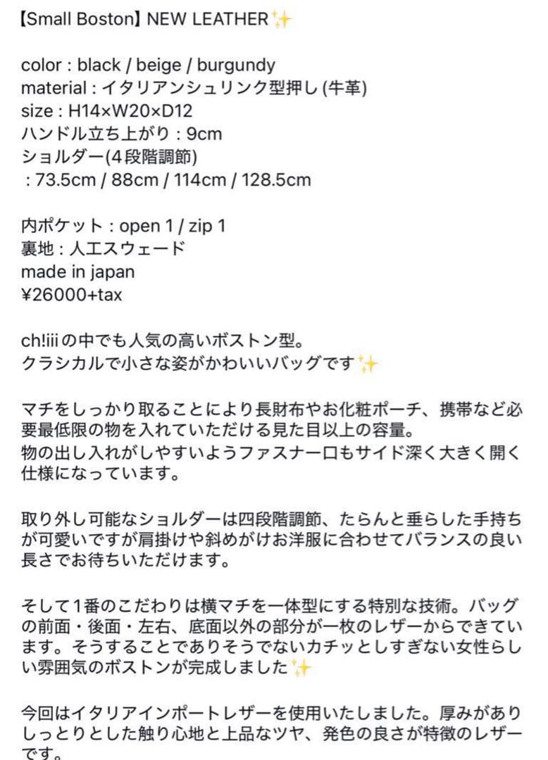 今週末削除！】ch!iii Small Boston＋非売品タンブラーセット - メルカリ