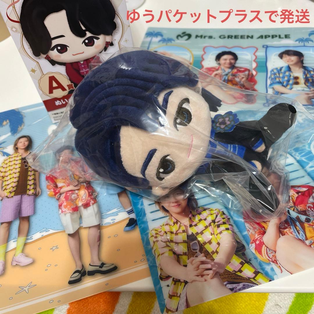 ミセス 一番くじ ローソン 若井滉斗 ぬいぐるみ ひろぱ まとめ売り