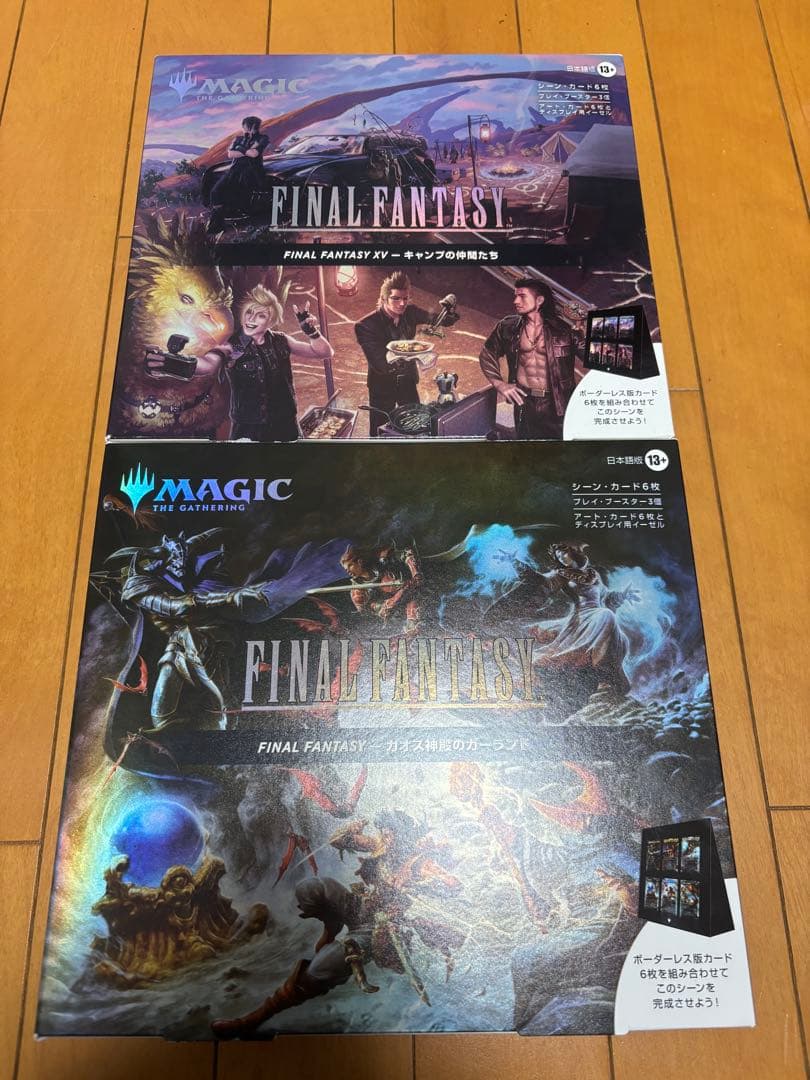 FINAL FANTASY MTG シーンボックス　XV &Ｉセット Magic: The Gathering（マジック：ザ・ギャザリング） ☆ 4種類セット