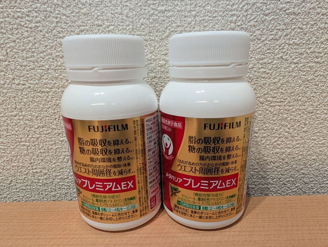 富士フィルム メタバリアプレミアムEX 720粒(90日分) 2本 - メルカリ