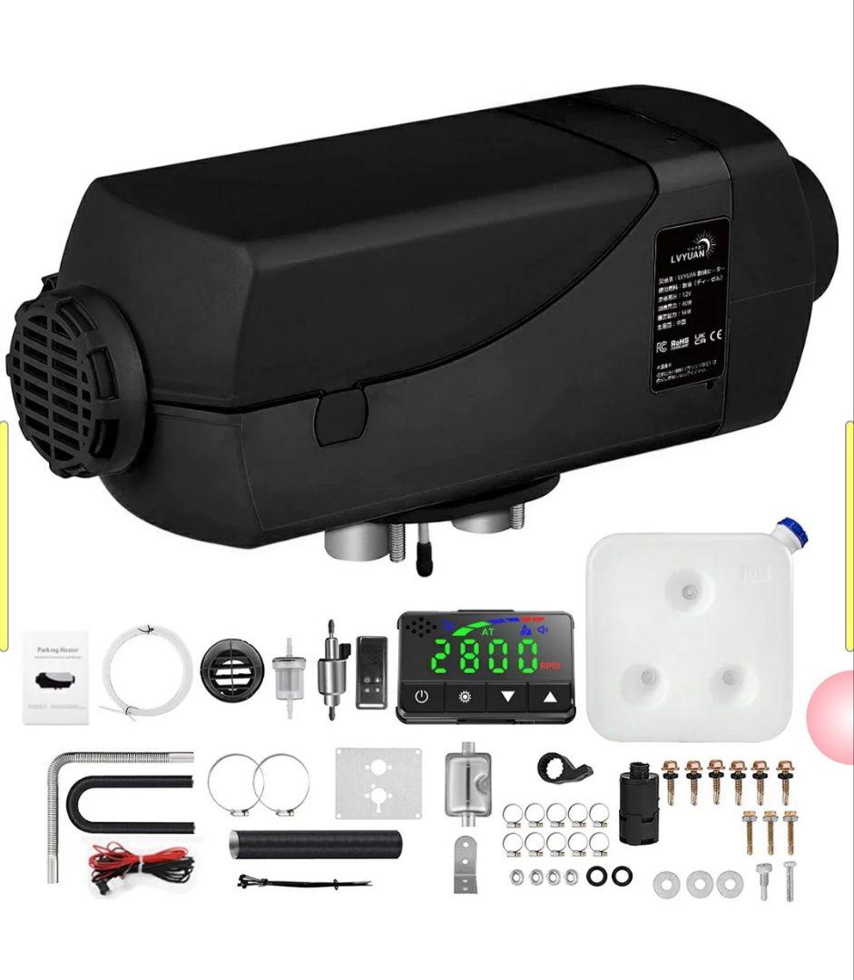 LVYUAN（リョクエン）5KW 12V 車内ヒーター FFヒーター - メルカリ