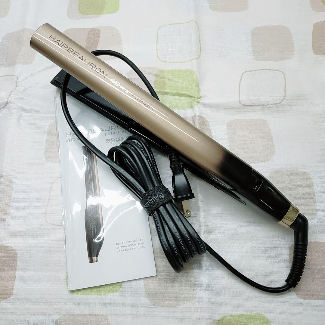 未使用に近い☆リュミエリーナ ヘアビューロン 4D plus ストレート