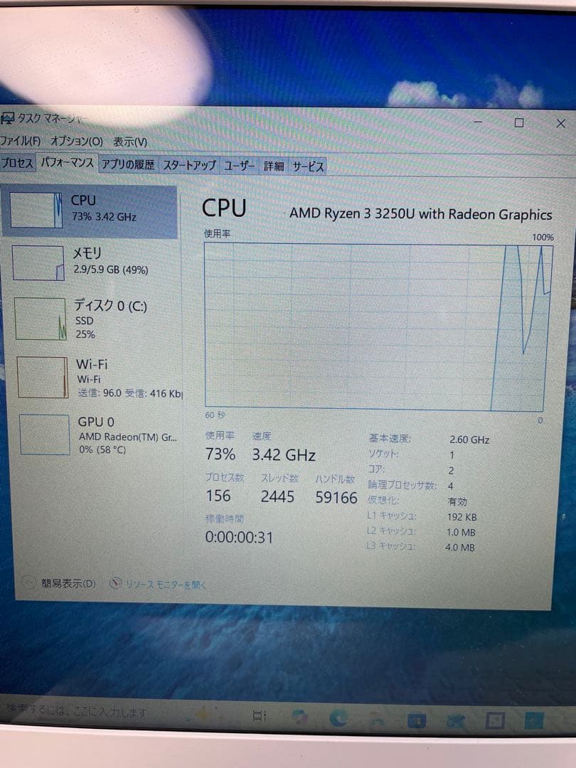 LaVie N1536/A ライゼン3 3250U 8GB ノートPC 1395