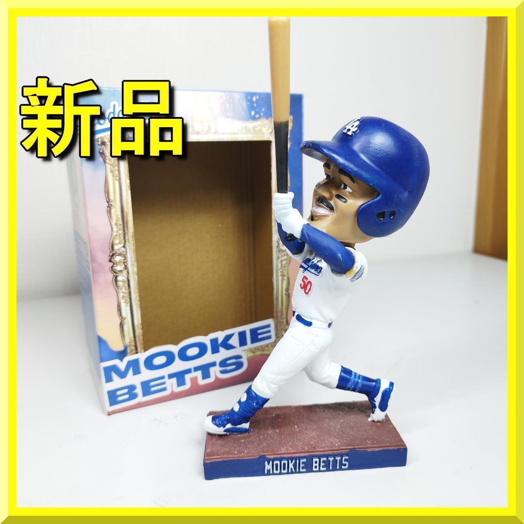 ムーキー ベッツ ボブルヘッド 優勝 バブルヘッド ドジャース フィギ