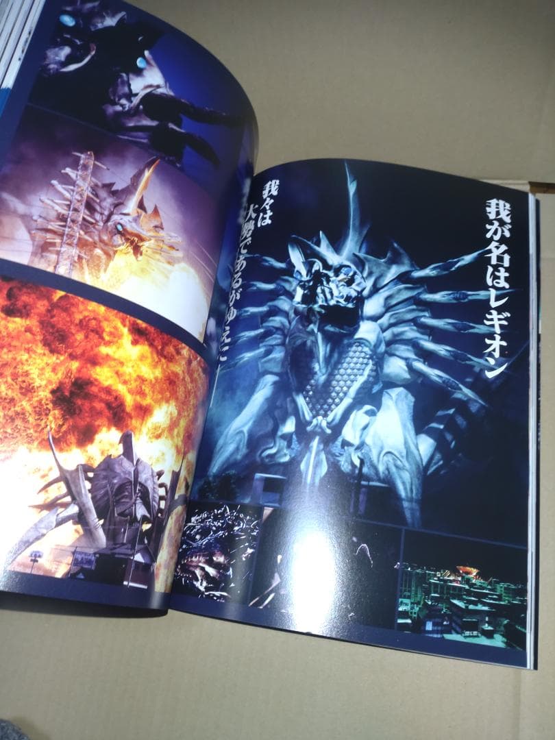 平成ガメラ パーフェクション - メルカリ