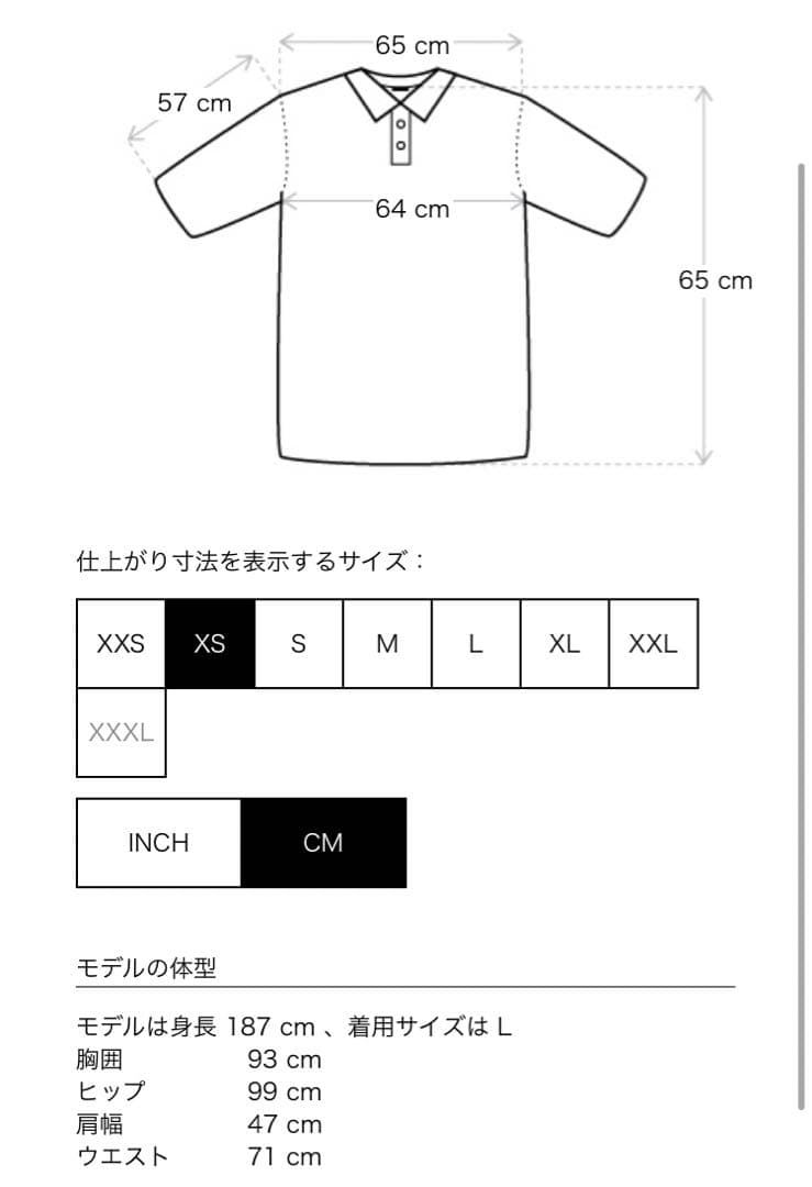 ヒロ様専用 XS フォグ fog fear of god - メルカリ