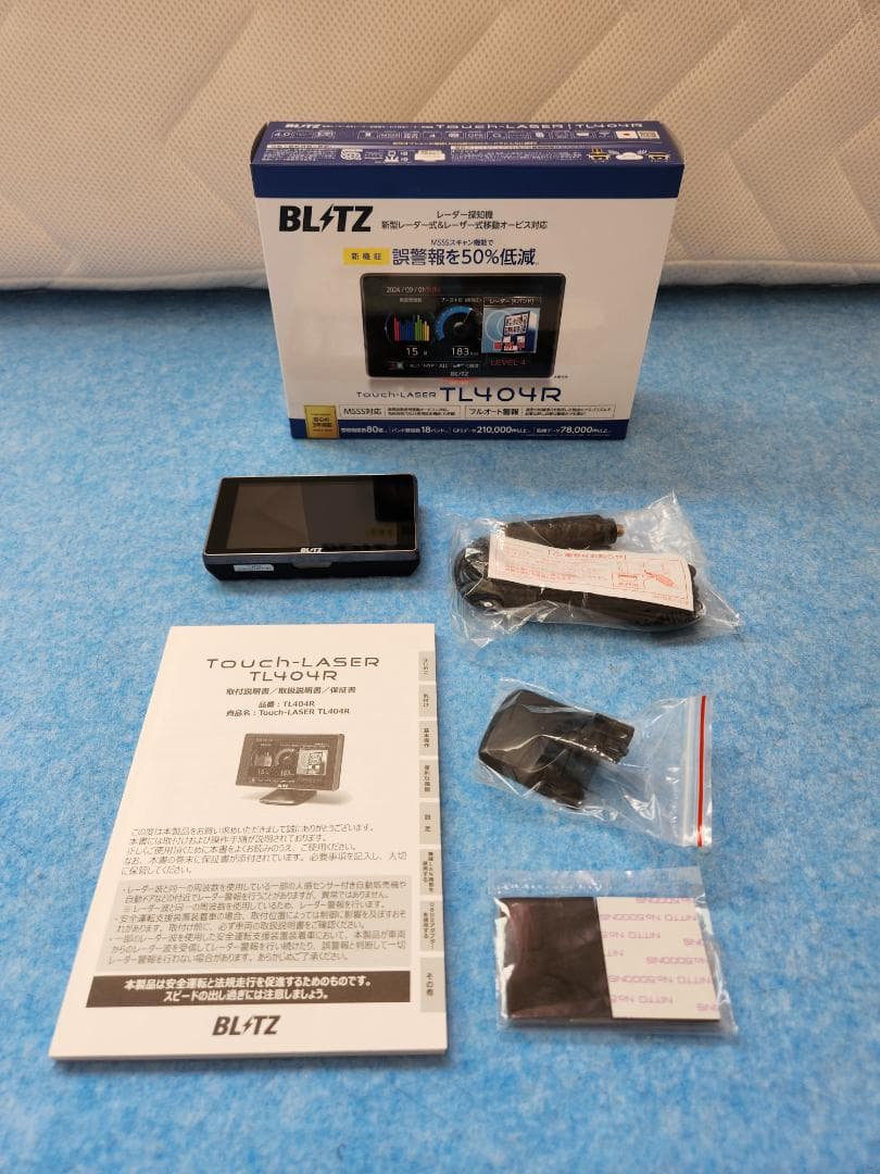 シモちゃんさん専用 BLITZ タッチレーザー TL404R Amazon | BLITZ(ブリッツ) Touch-LASER TL404R 新機能 MSSSスキャン