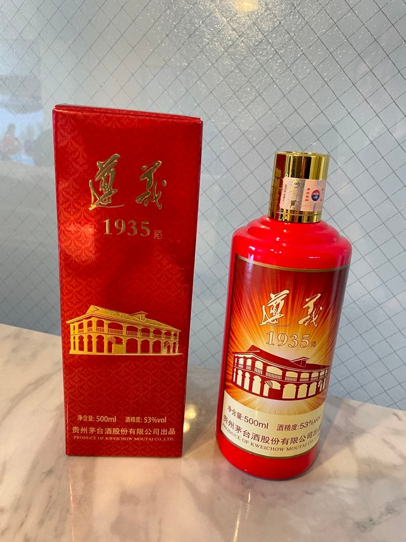 未開封 茅台酒 Moutai 遵義1935 500ml 53% 箱付き Amazon.co.jp: Maotai 1935 Guizhou Maotai Sake Alcohol 53% 500ml