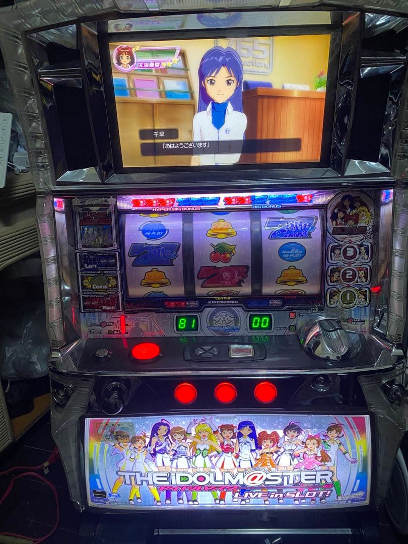 アイドルマスター　スロット　変圧器付き アイドルマスター スロット 変圧器付き アイドルマスター スロット