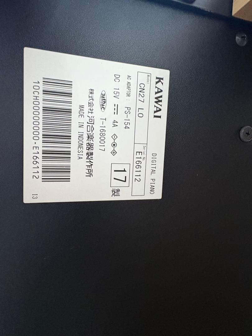 大阪 引取or直配送】KAWAI 電子ピアノ CN27 LO - メルカリ