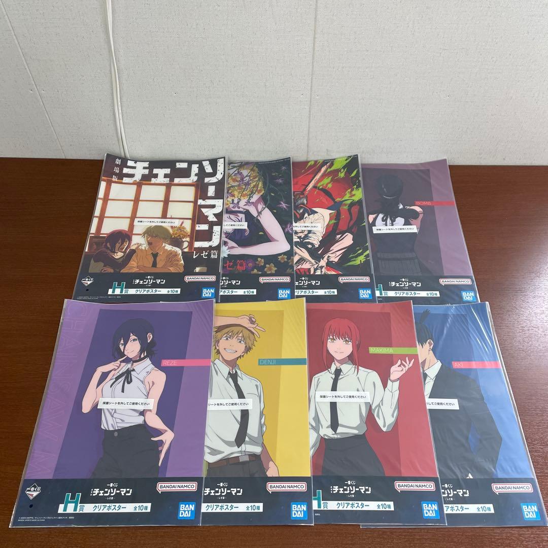 ➀未開封 一番くじ チェンソーマン レゼ篇 クリアポスター 8種セット