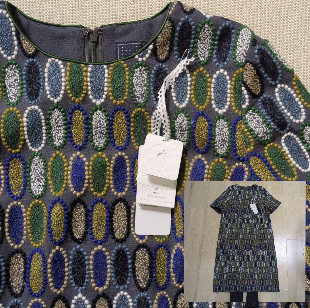 ミナペルホネン ワンピース 『tarte』 - メルカリ