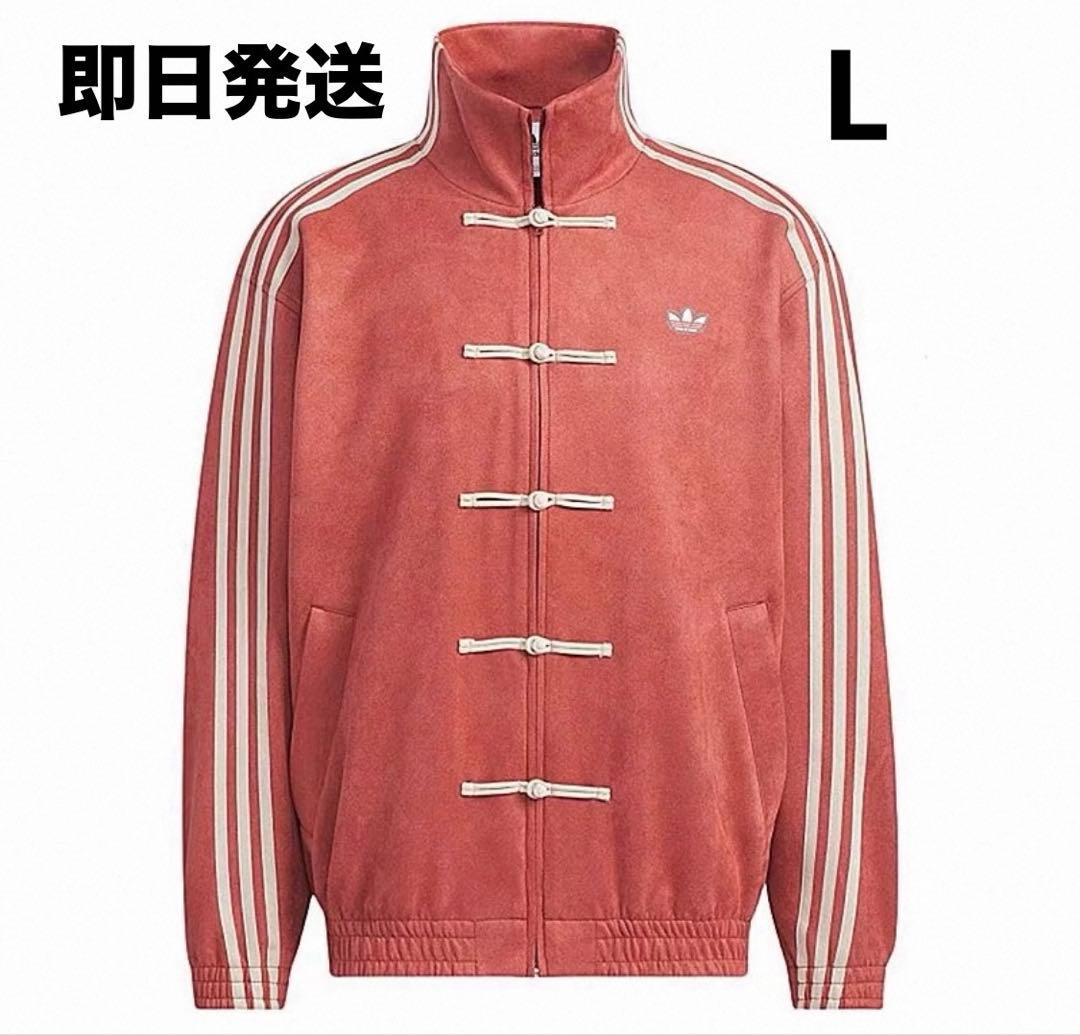 L 海外限定adidas originals スエード トラックジャケット - メルカリ