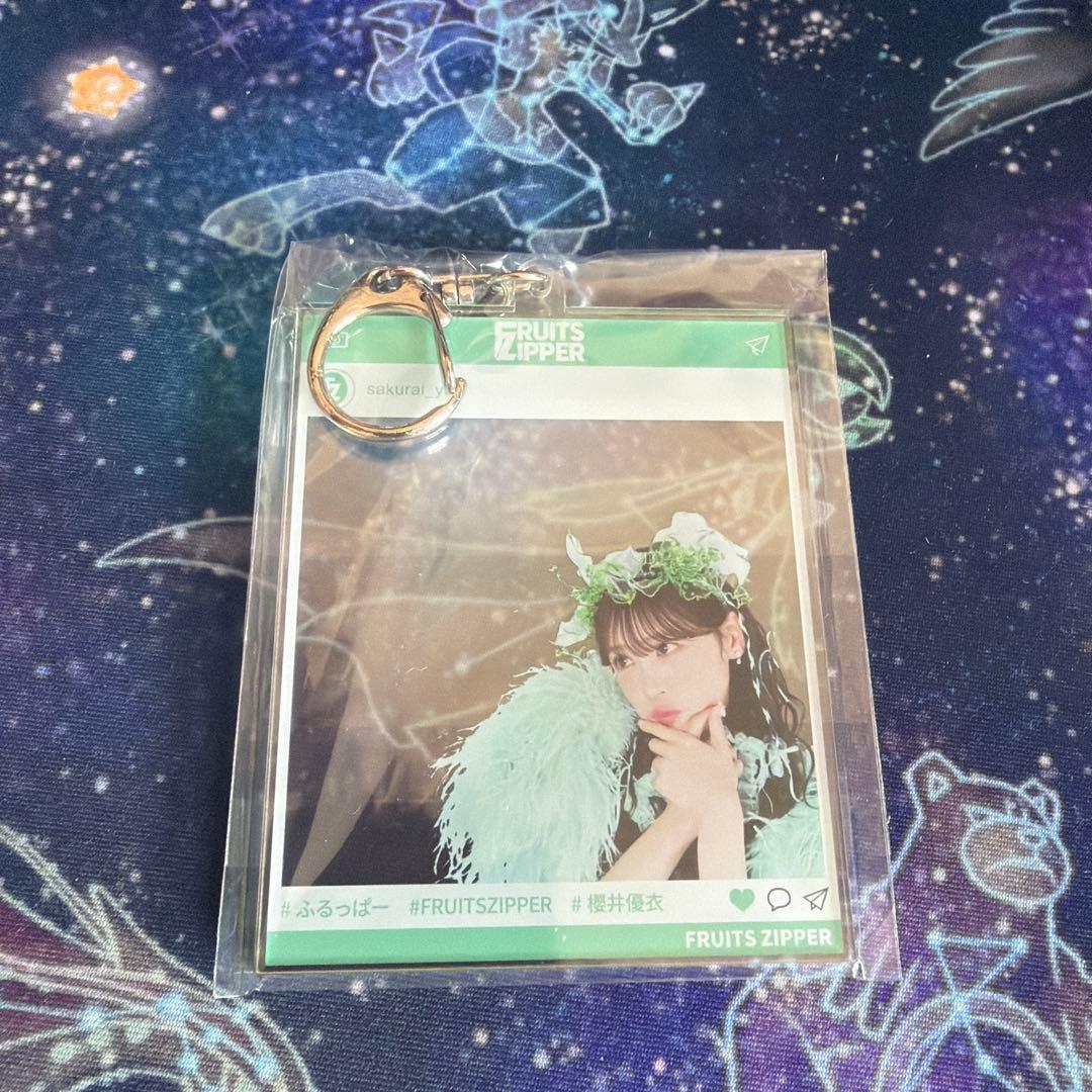 FRUITS ZIPPER キーホルダー 櫻井優衣 - メルカリ