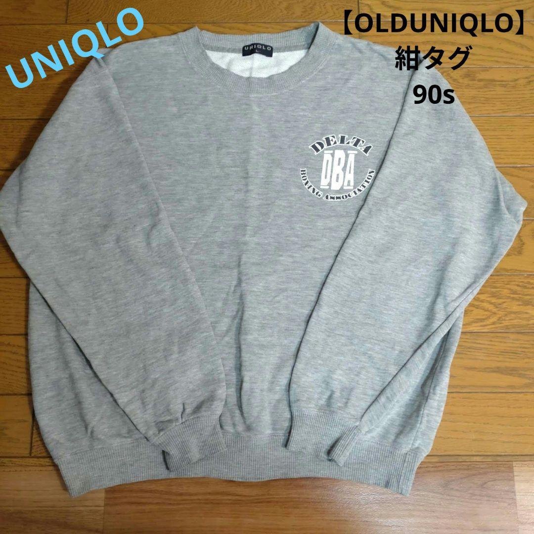 最終価格OLD UNIQLO90s 紺タグトレーナースウェットグレーロゴ入り L
