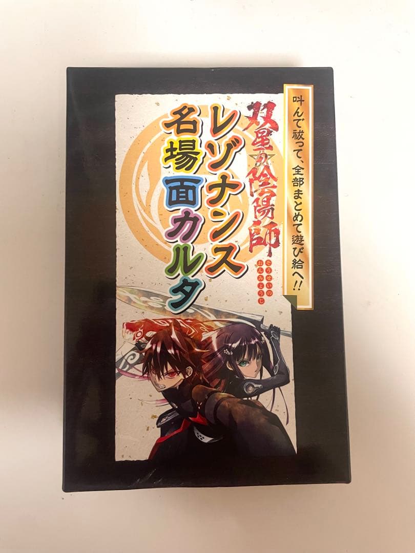 抽選品 双星の陰陽師 レゾナンス名場面カルタ かるた - メルカリ