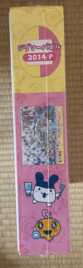 マツモトキヨシ✖️ココカラファイン たまごっち パズル レア おまけ