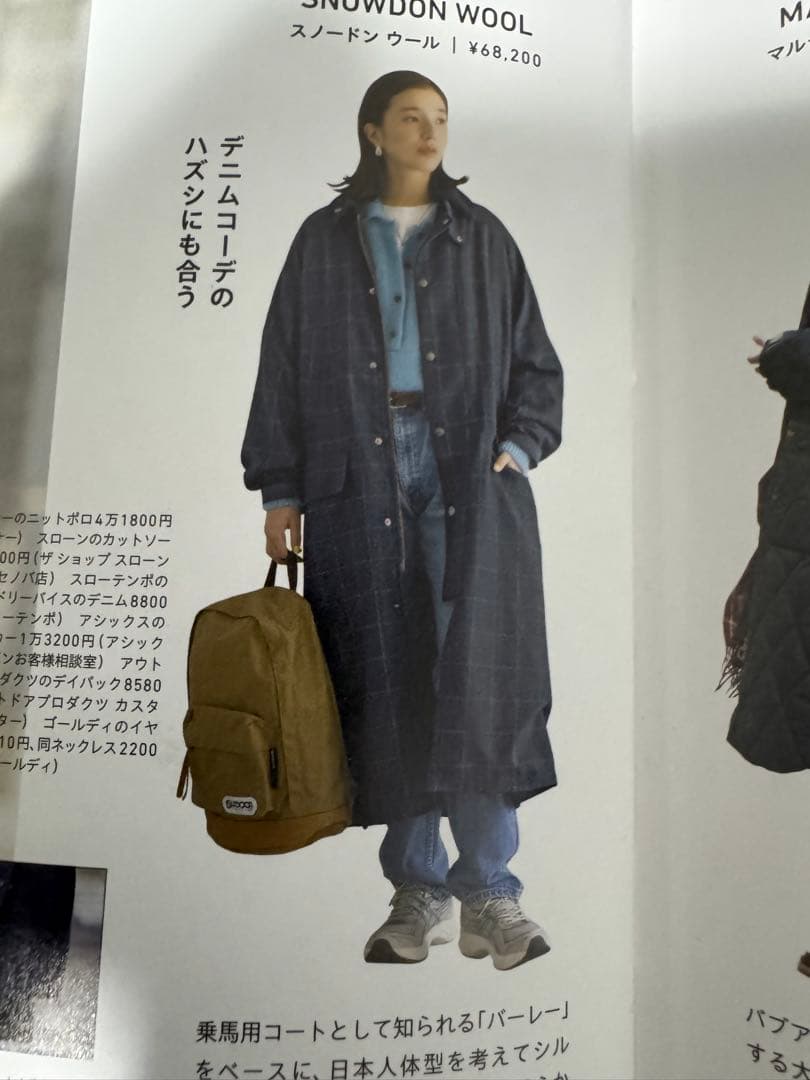 Barbour/バブアー SNOWDON WOOL COAT CHECK - メルカリ