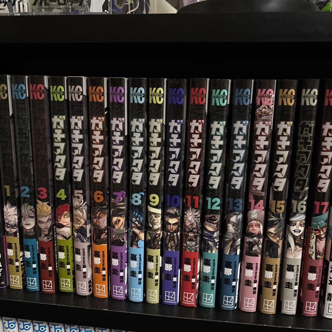 ガチアクタ 1-17巻 セット - メルカリ