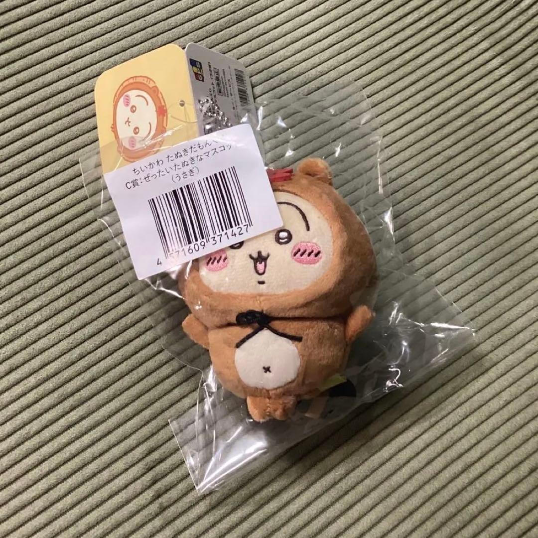 ちいかわ たぬきだもんくじ C賞 うさぎ - メルカリ