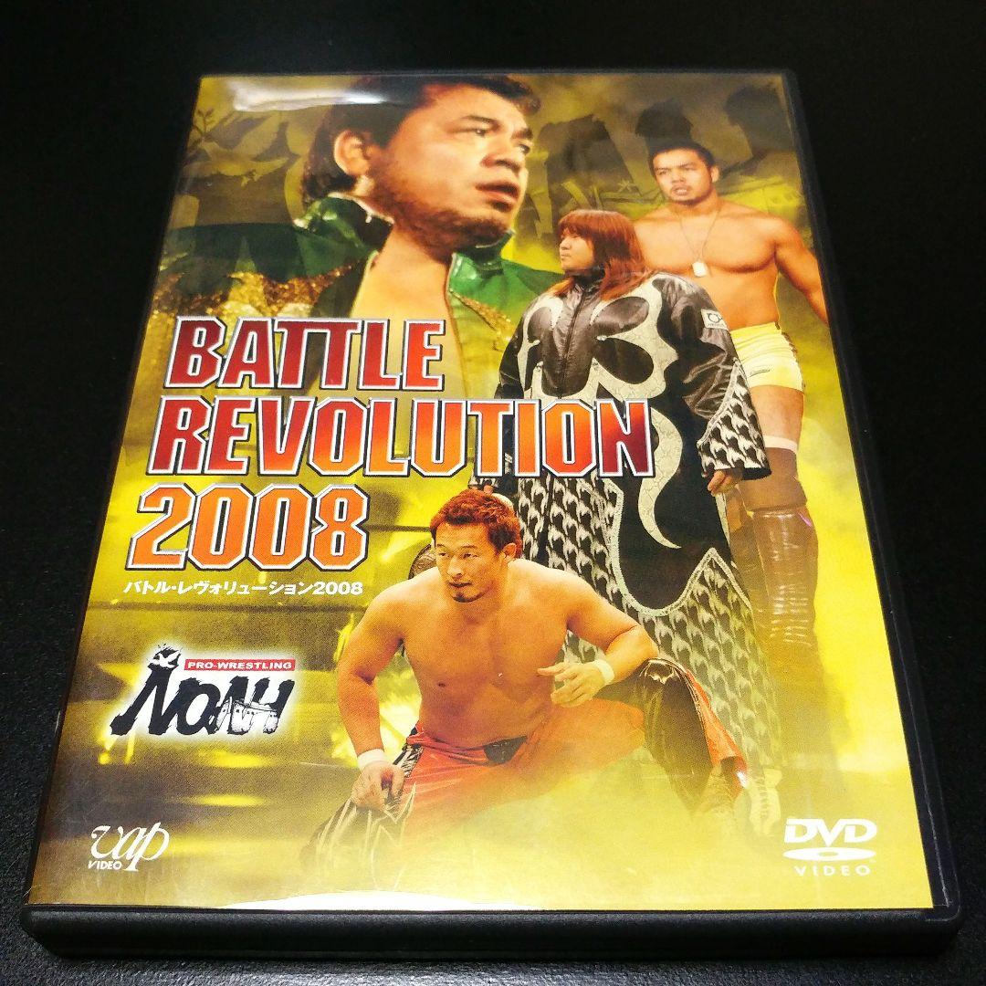【2005～2008年SET】NOAH バトル・レヴォリューション 4本セット