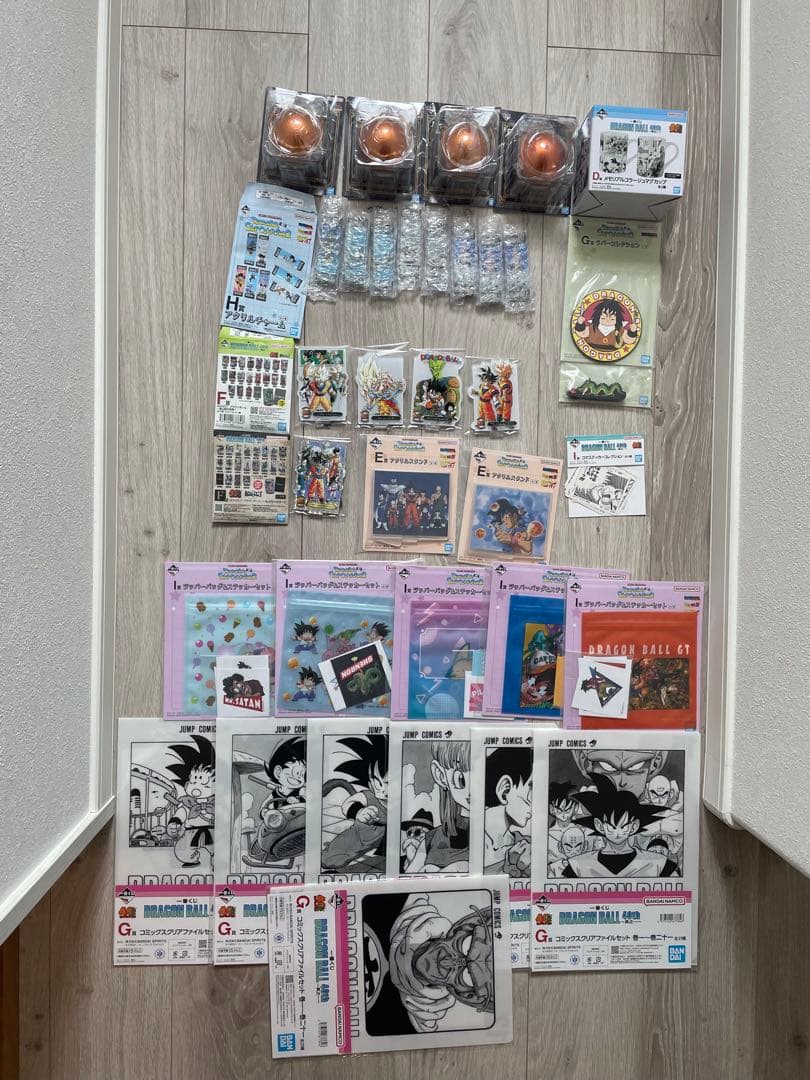 一番くじ ドラゴンボール まとめ売り - メルカリ