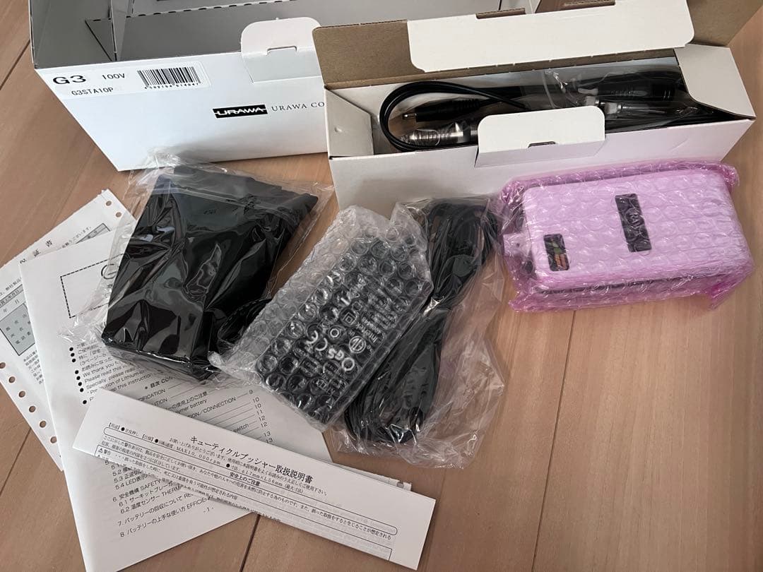 【新品未使用】URAWA G3 浦和 ネイルマシーン ホワイト ウラワ G3 URAWA 浦和 プロ用 ネイルマシーン プッシャー付 ネイル