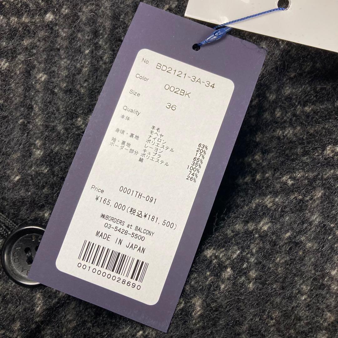 新品タグ付き】ボーダーズアットバルコニー ツイード トレンチコート