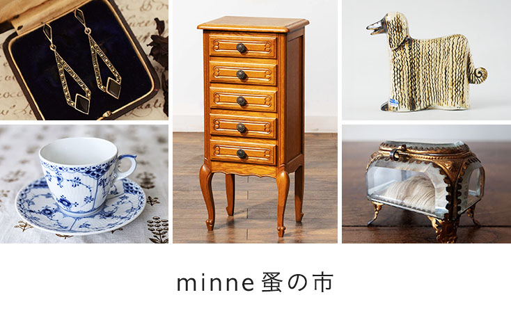 minne蚤の市 | minne 国内最大級のハンドメイド・手作り通販サイト